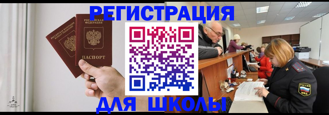 пропишу в квартире в Десногорске